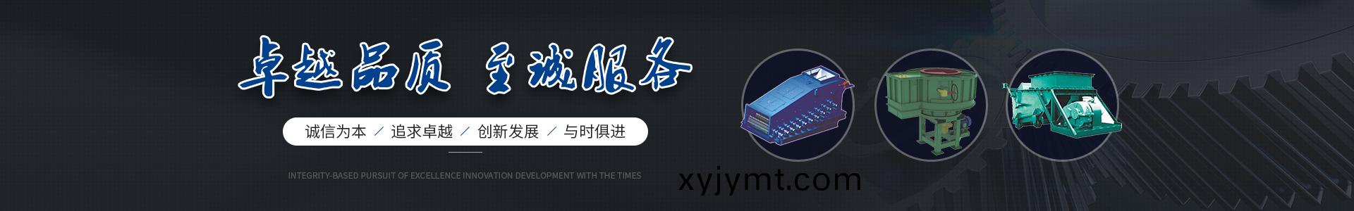 河南嘉通機(ji)械設備(bei)有限公司